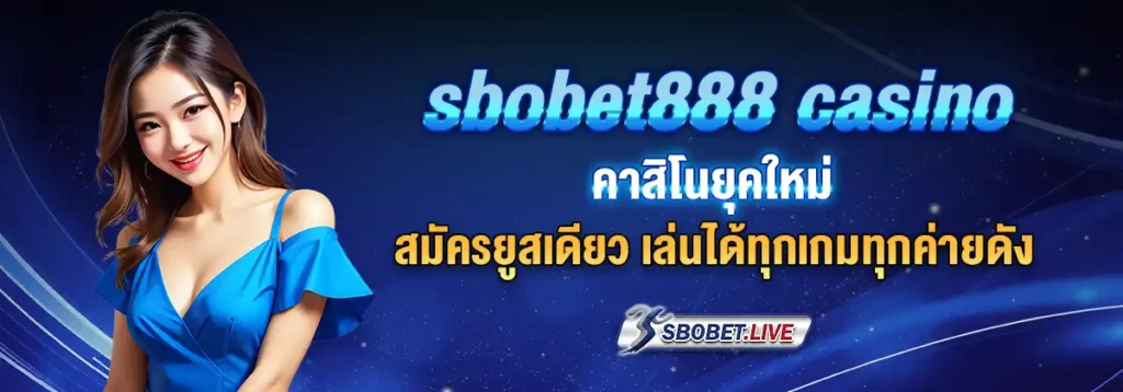 sbobet888 casino