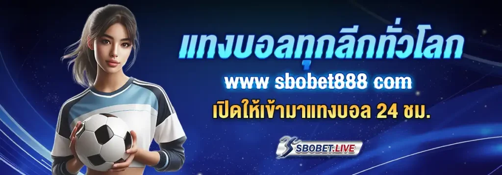 www sbobet888 com