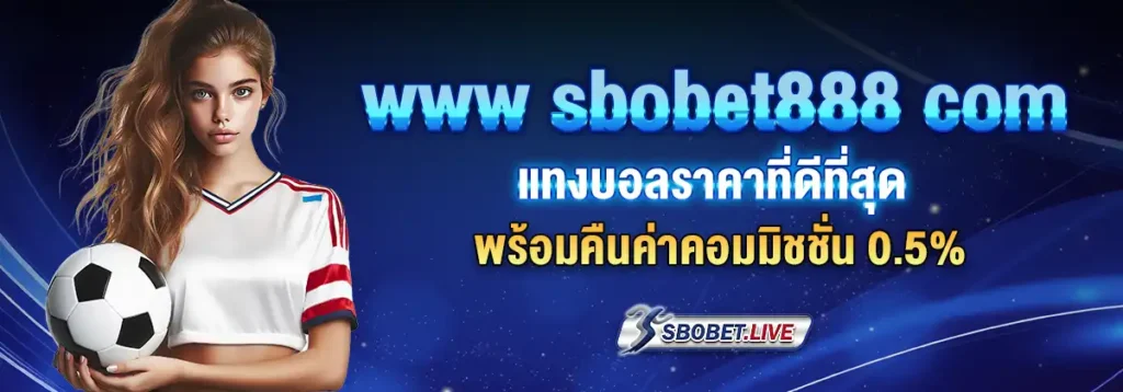 www sbobet888 com