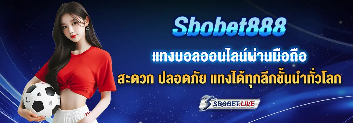 sbobet888 mobile