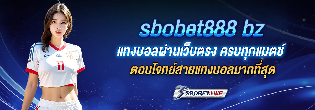 sbobet888 bz