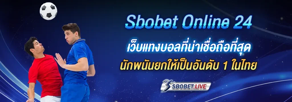 sbobetonline 24