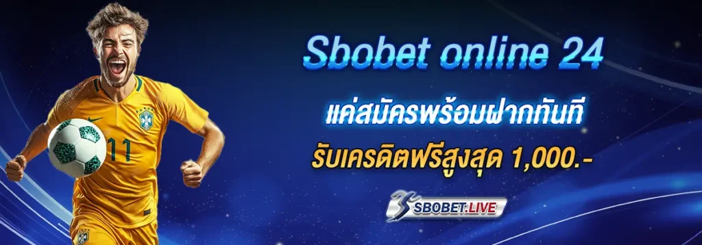 sbobet online 24
